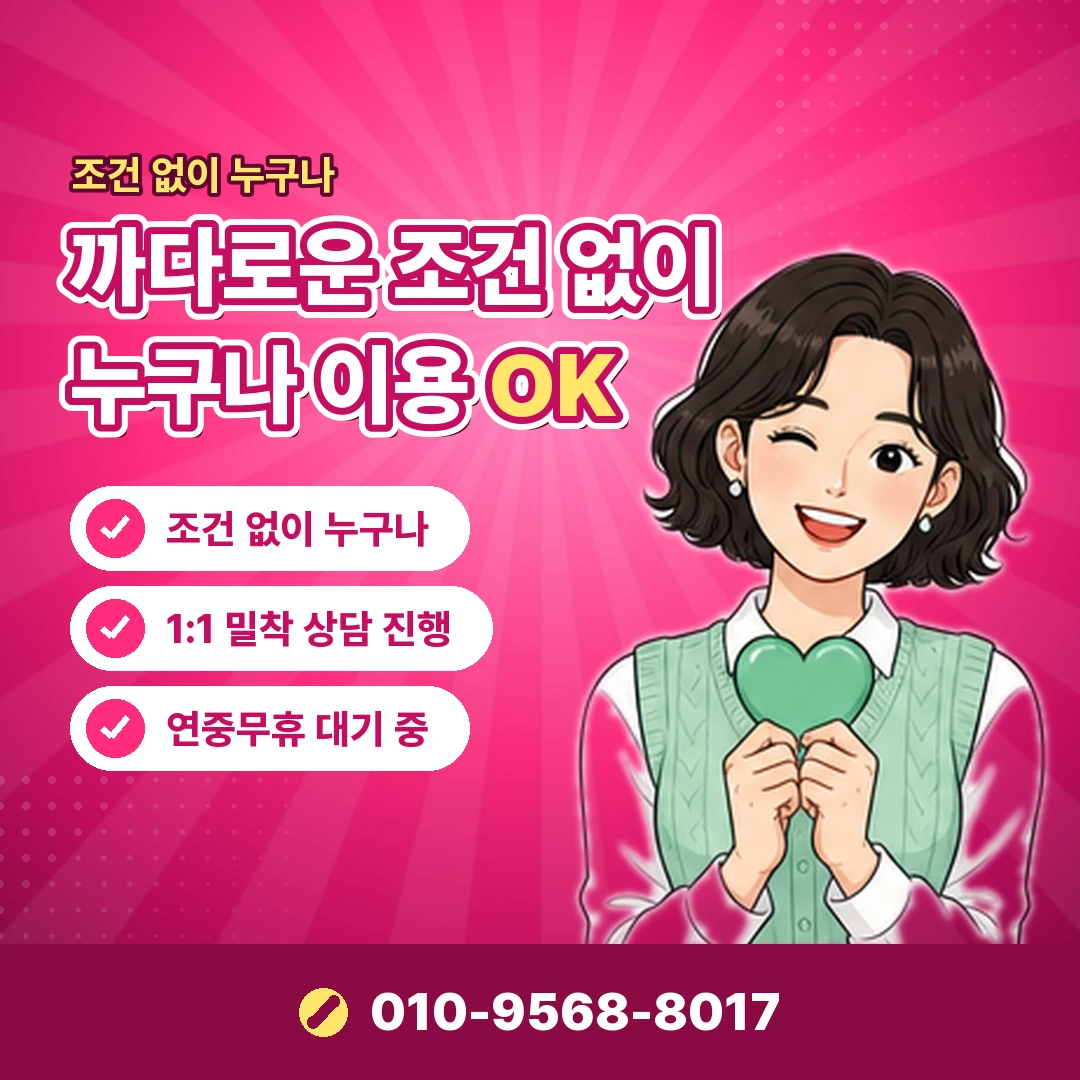 리볼빙이용방법 해지 시점 오케이티켓
