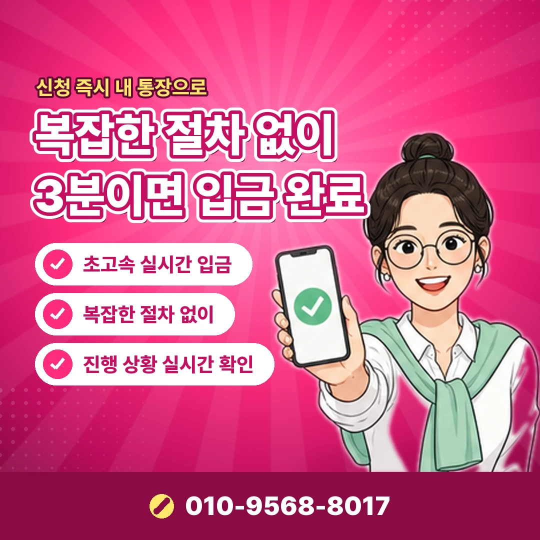 리볼빙이용방법 문의 오케이티켓