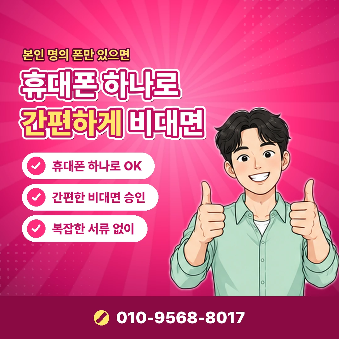 리볼빙이용방법 지출 관리 오케이티켓