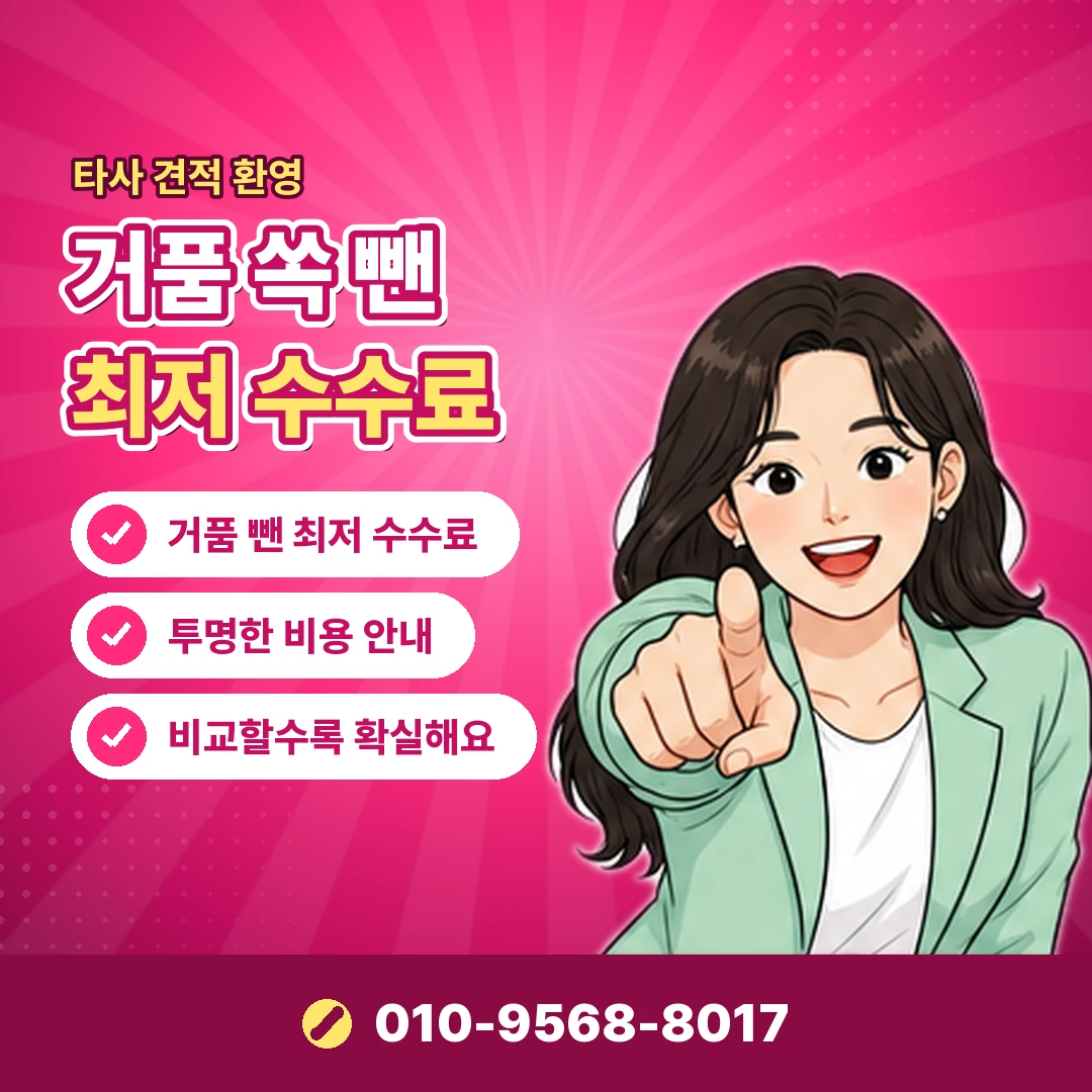리볼빙이용방법 선결제 오케이티켓