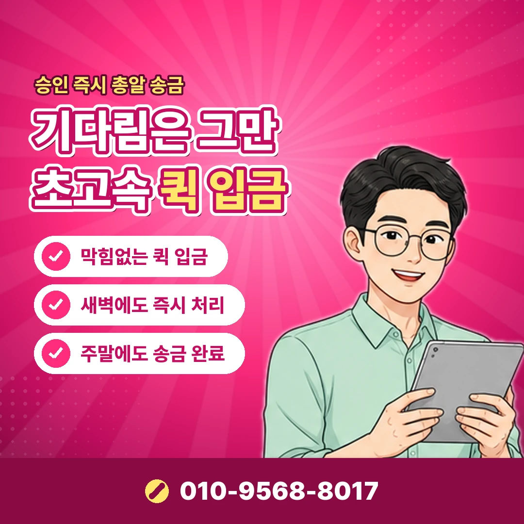 리볼빙이용방법 잔액 확인 오케이티켓