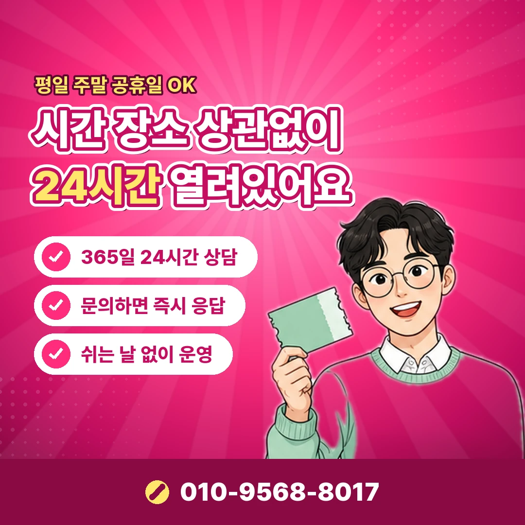 리볼빙이용방법 결제 비율 오케이티켓
