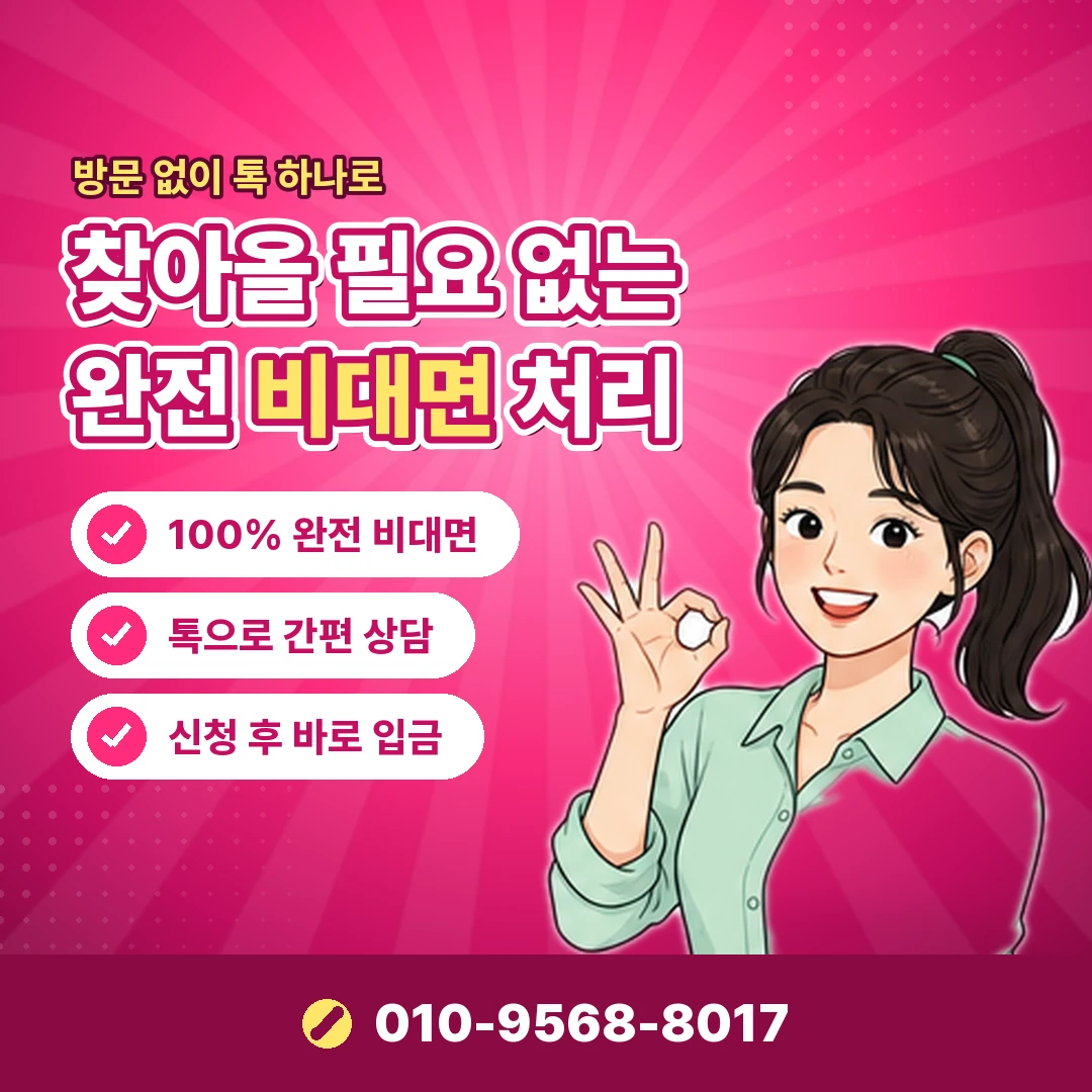 리볼빙이용방법 짧게 쓰기 오케이티켓