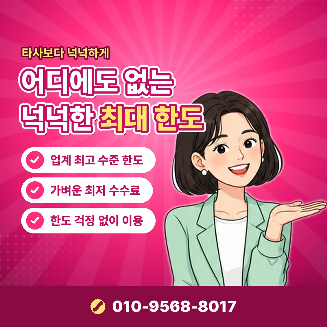 리볼빙이용방법 신청 순서 오케이티켓